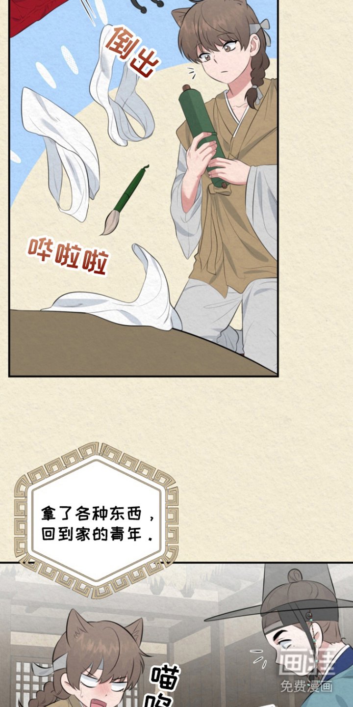 第46章：幸福下去（完结）