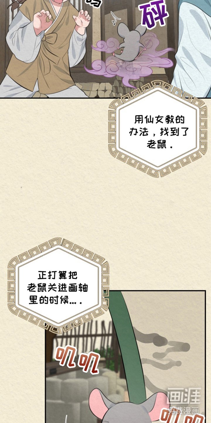 第46章：幸福下去（完结）