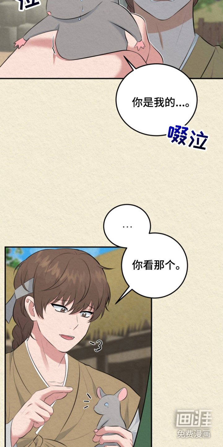 第46章：幸福下去（完结）