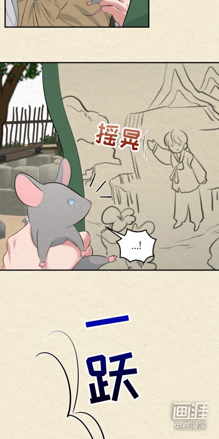 第46章：幸福下去（完结）