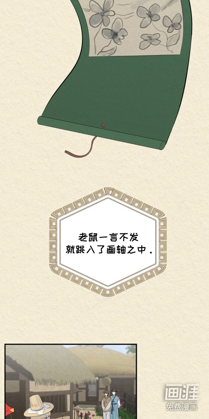 第46章：幸福下去（完结）