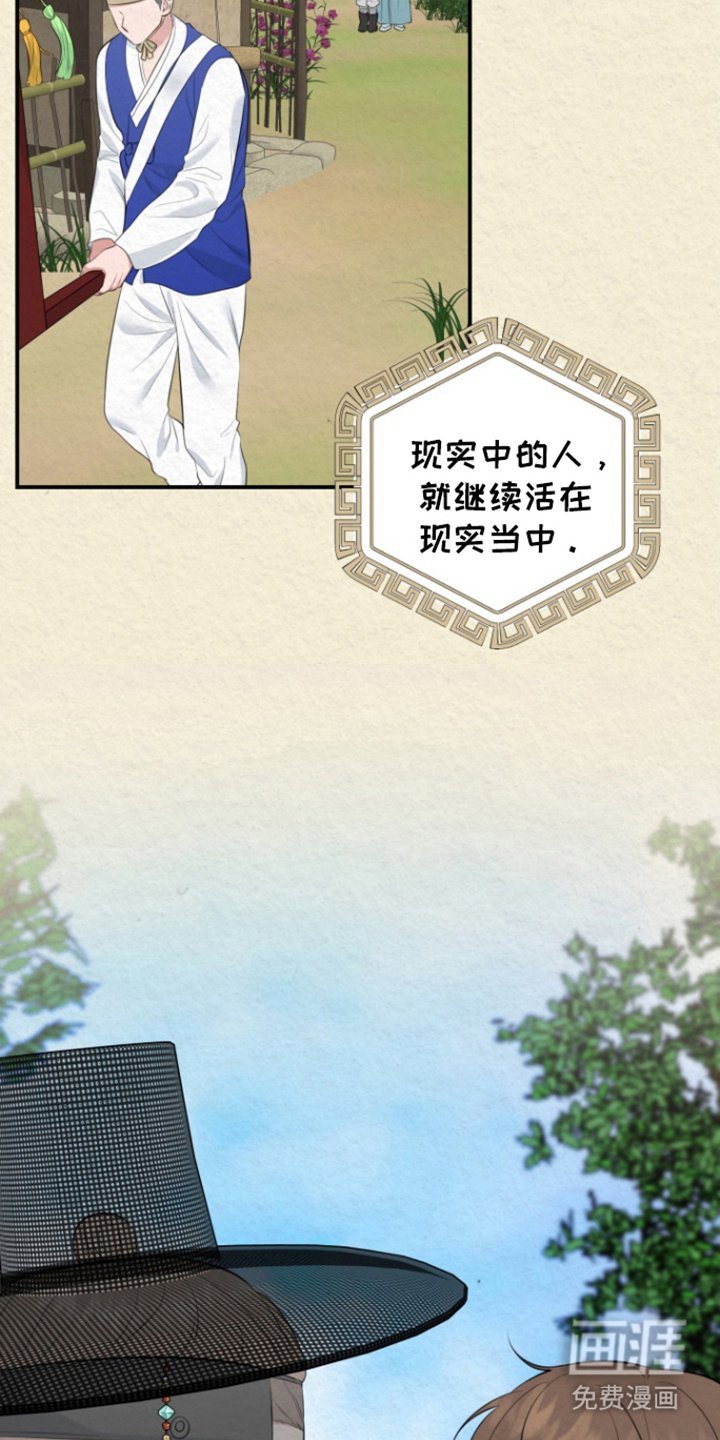第46章：幸福下去（完结）