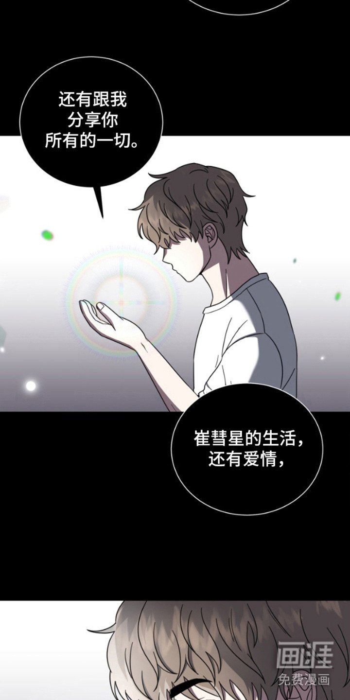 第5章：再试一次