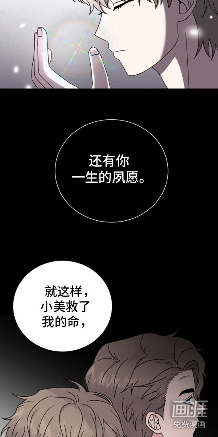 第5章：再试一次