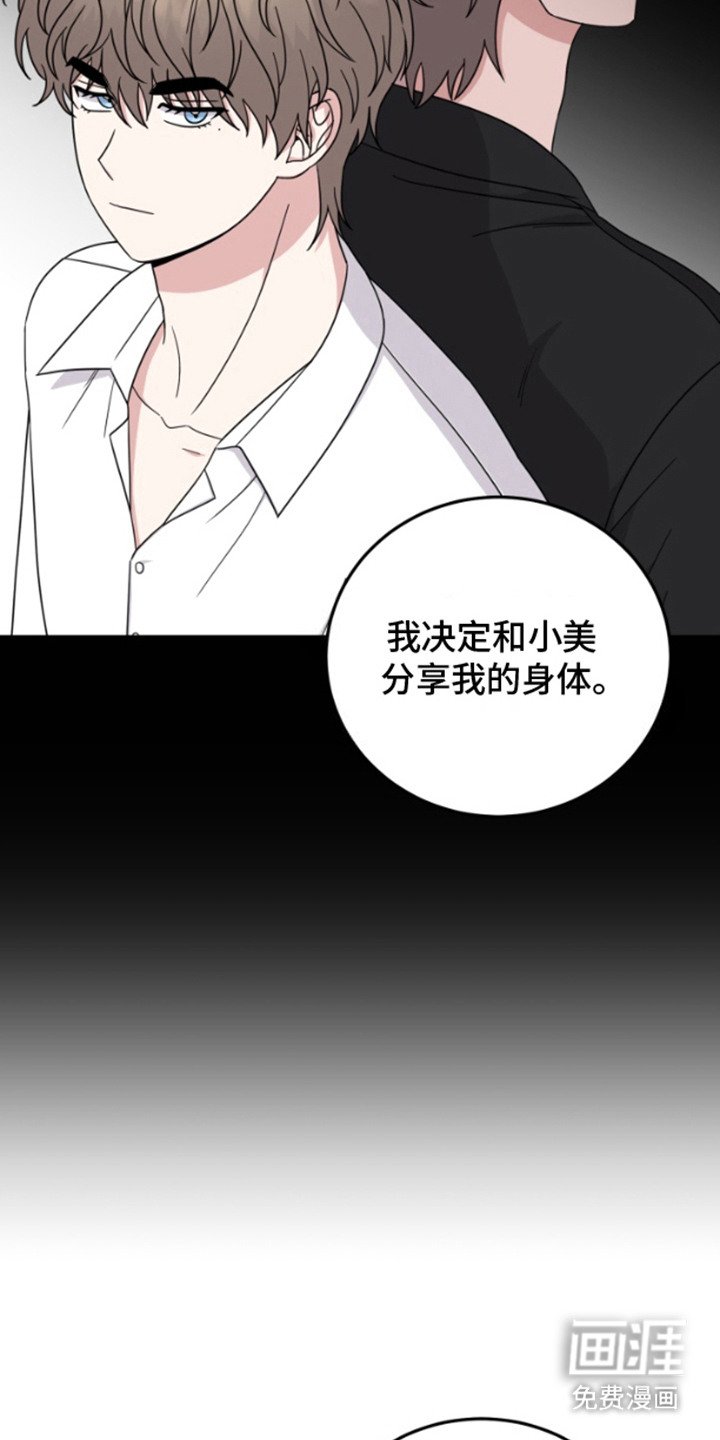 第5章：再试一次