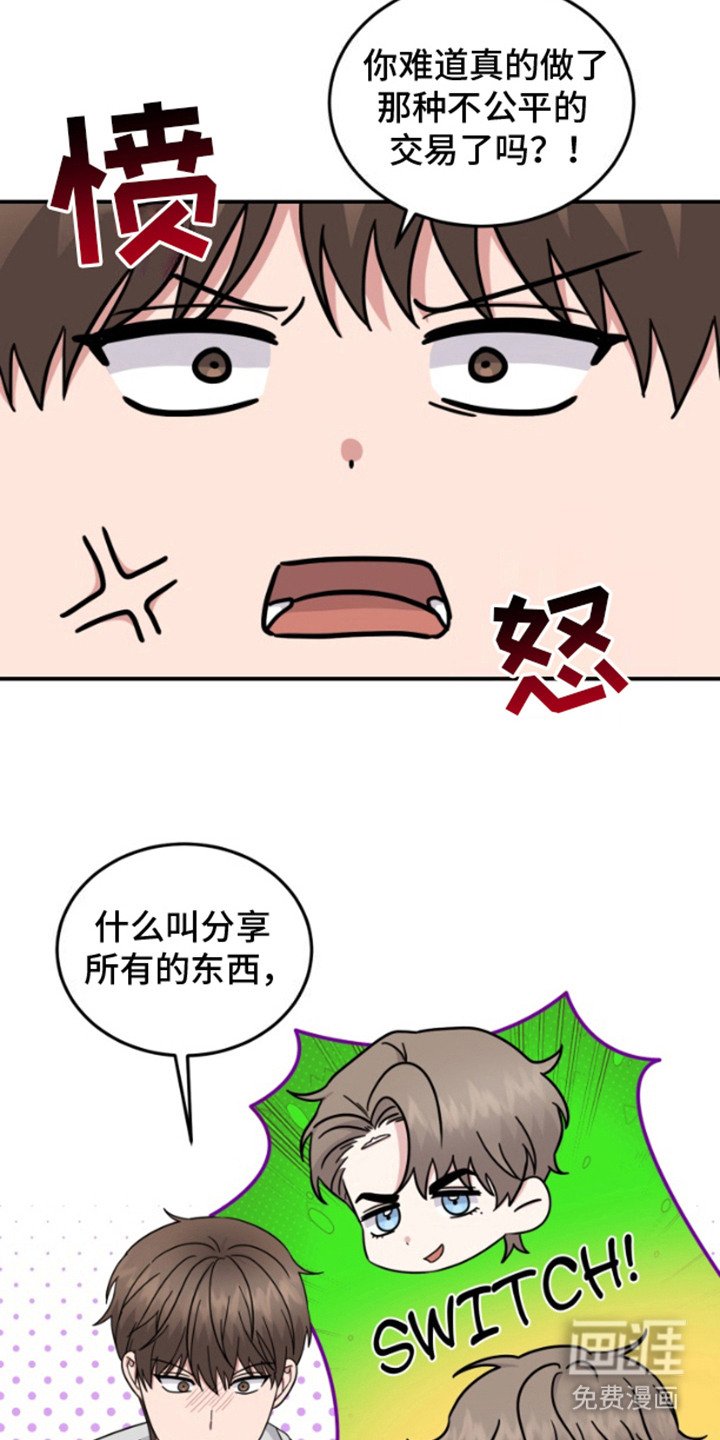 第5章：再试一次