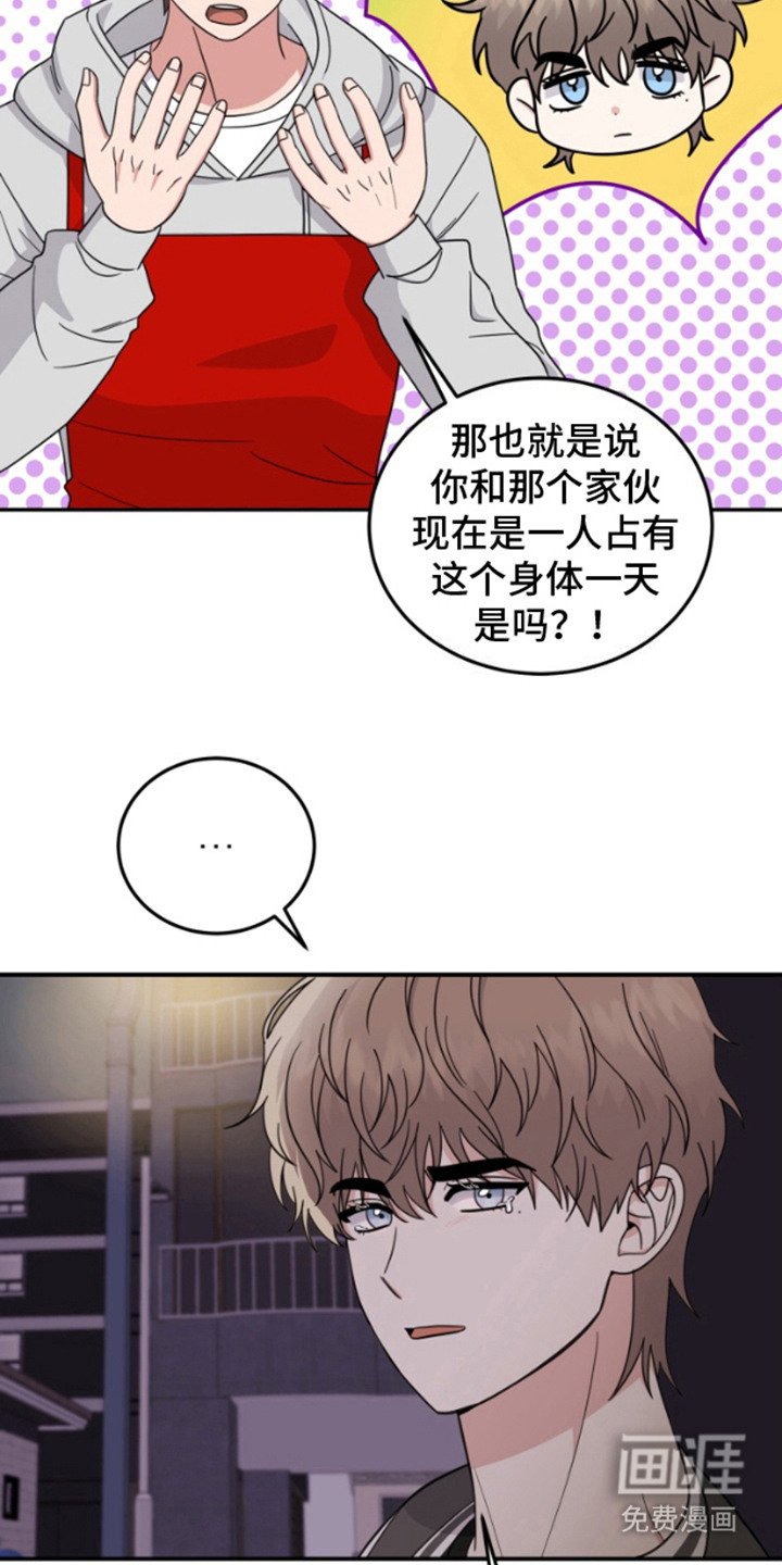 第5章：再试一次