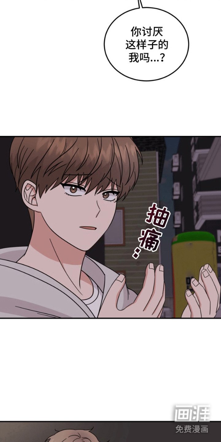 第5章：再试一次