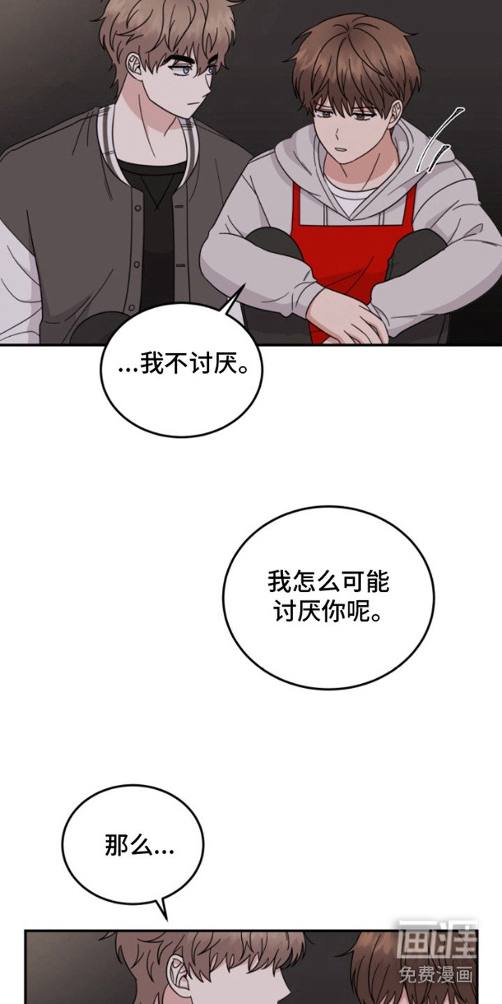 第5章：再试一次