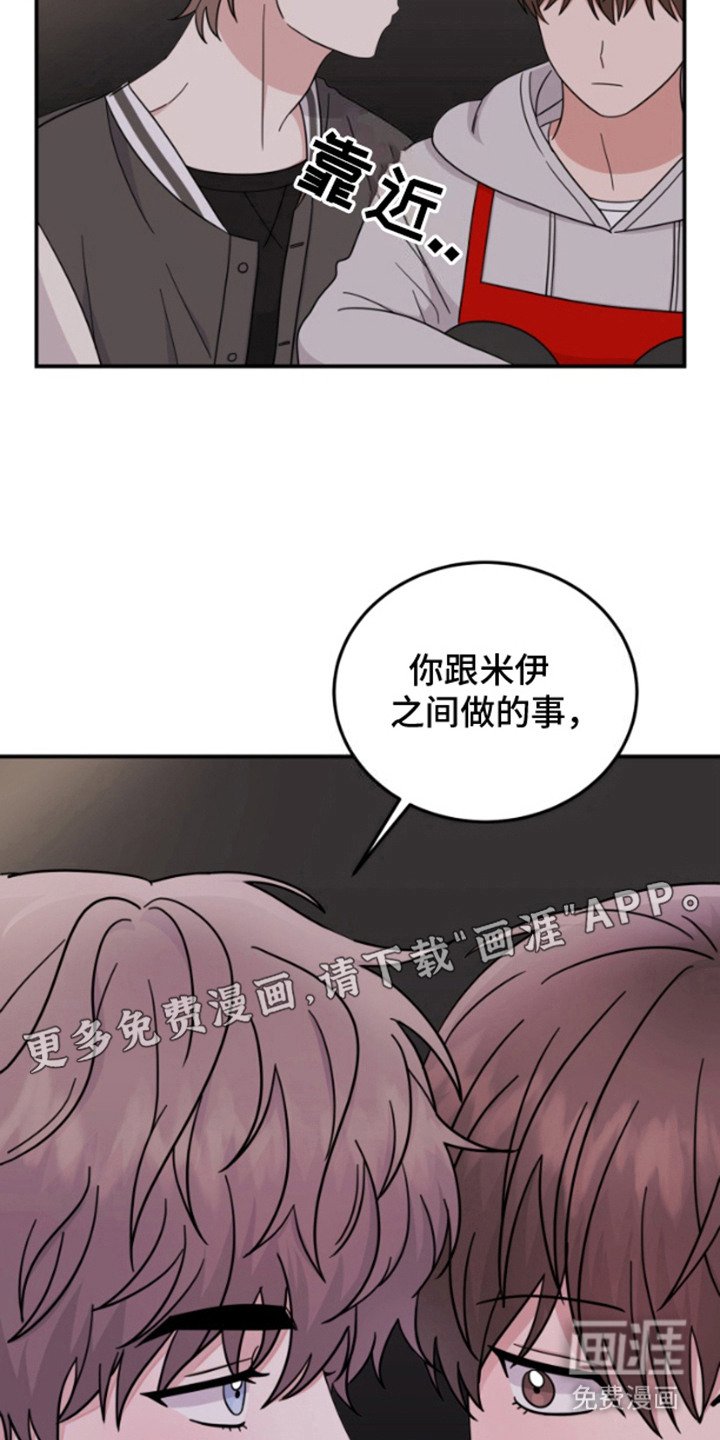 第5章：再试一次