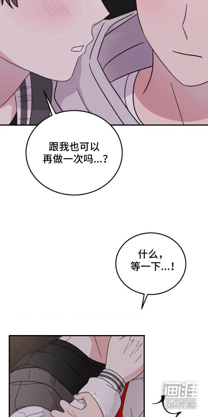 第5章：再试一次