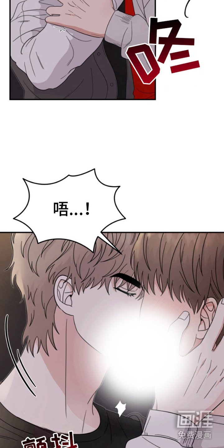 第5章：再试一次
