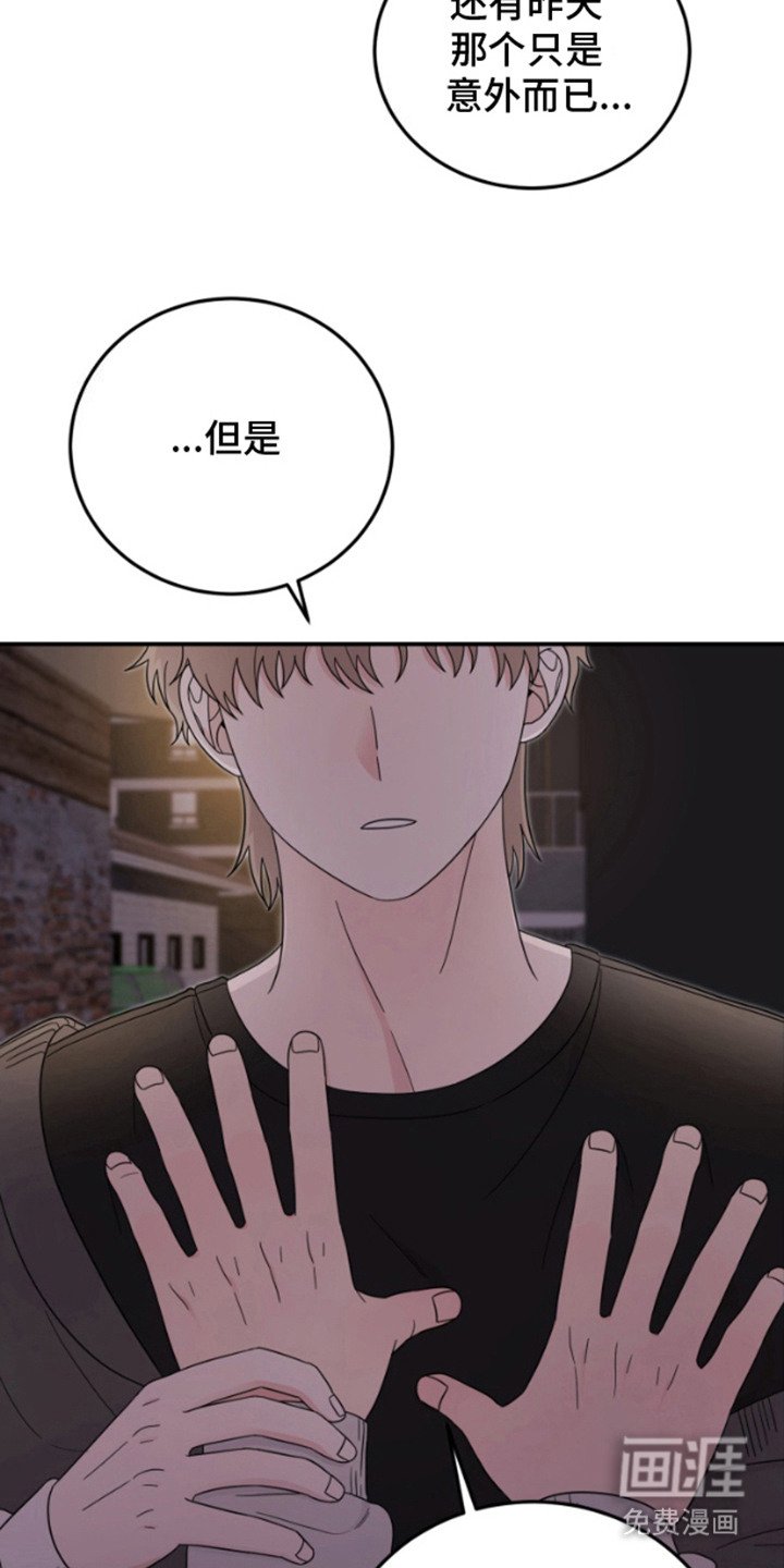 第5章：再试一次