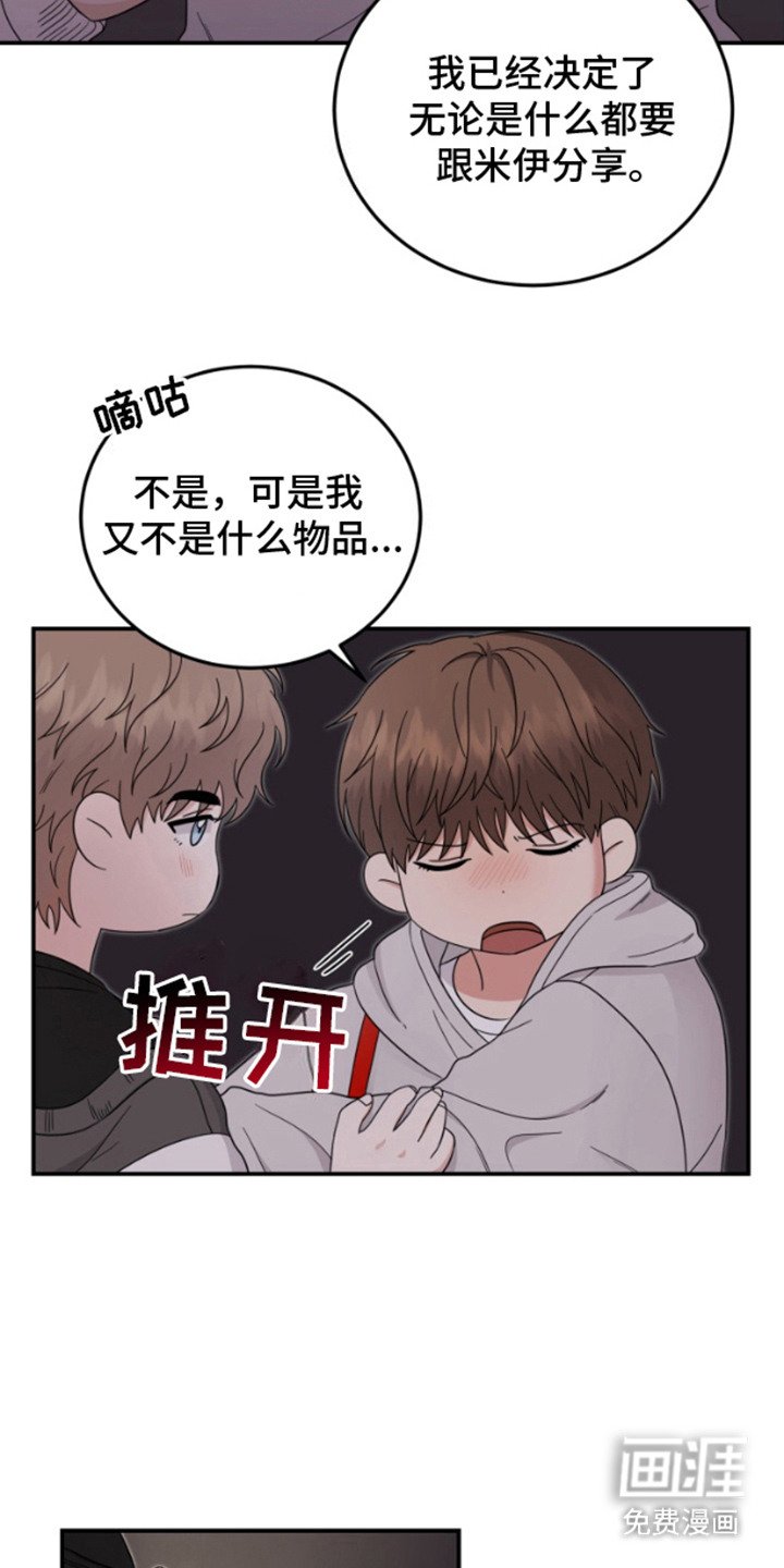 第5章：再试一次
