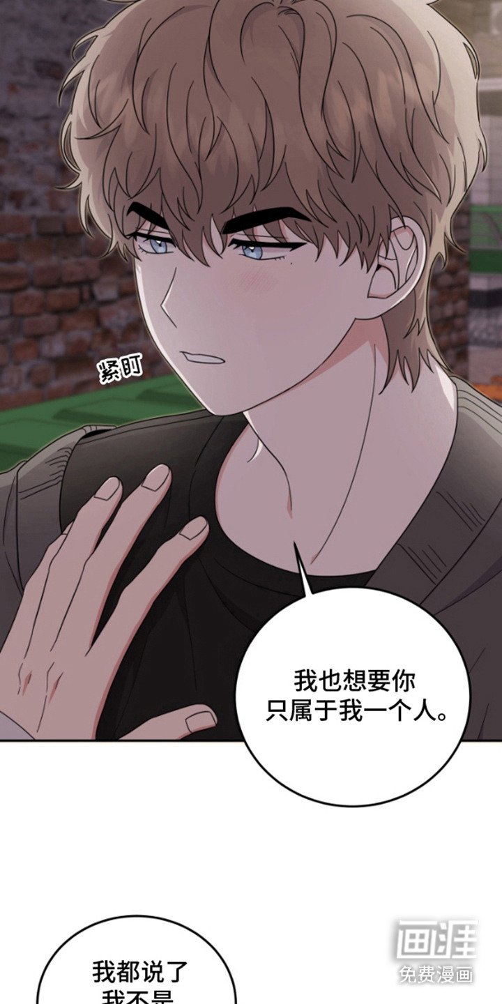第5章：再试一次
