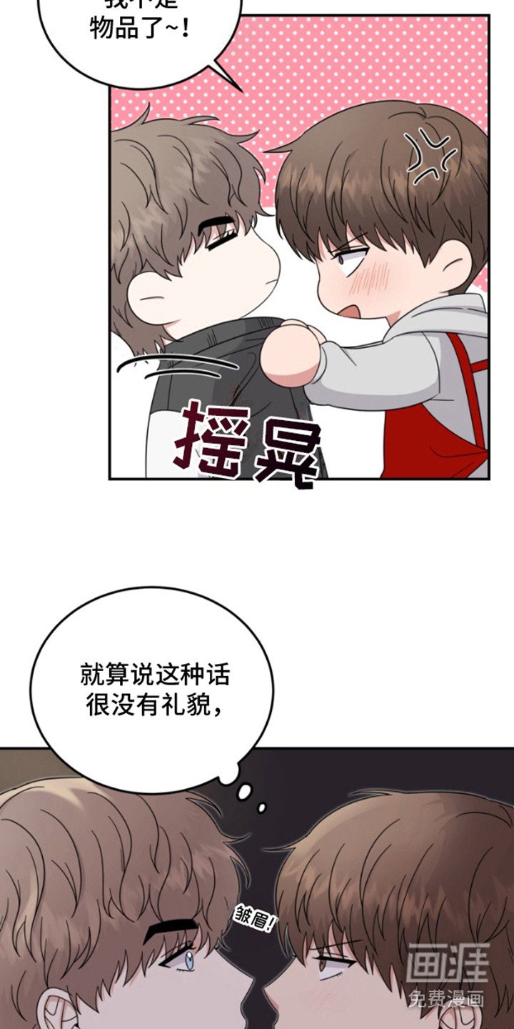 第5章：再试一次