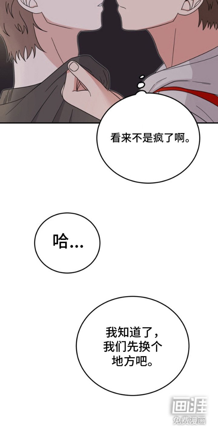 第5章：再试一次