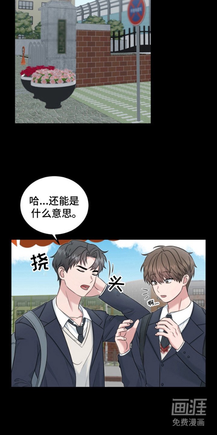 第6章：传闻