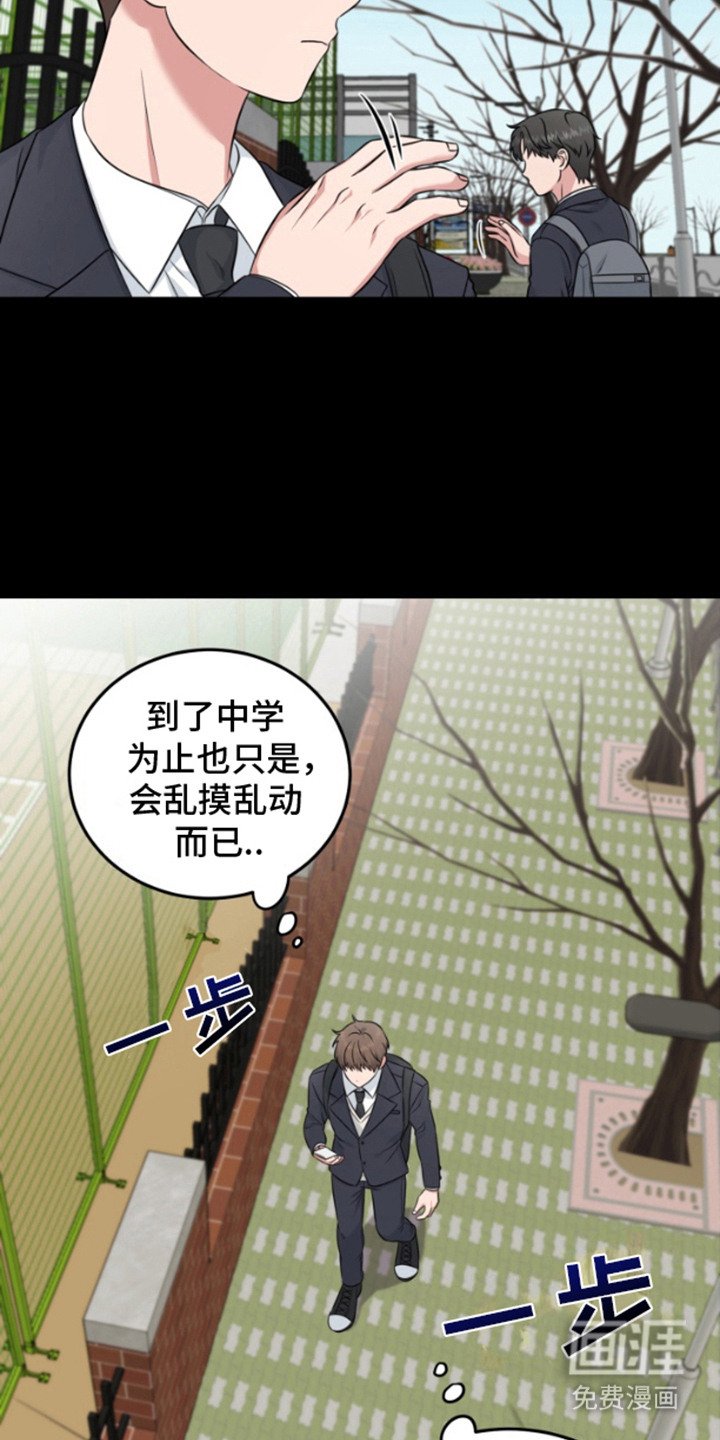 第6章：传闻