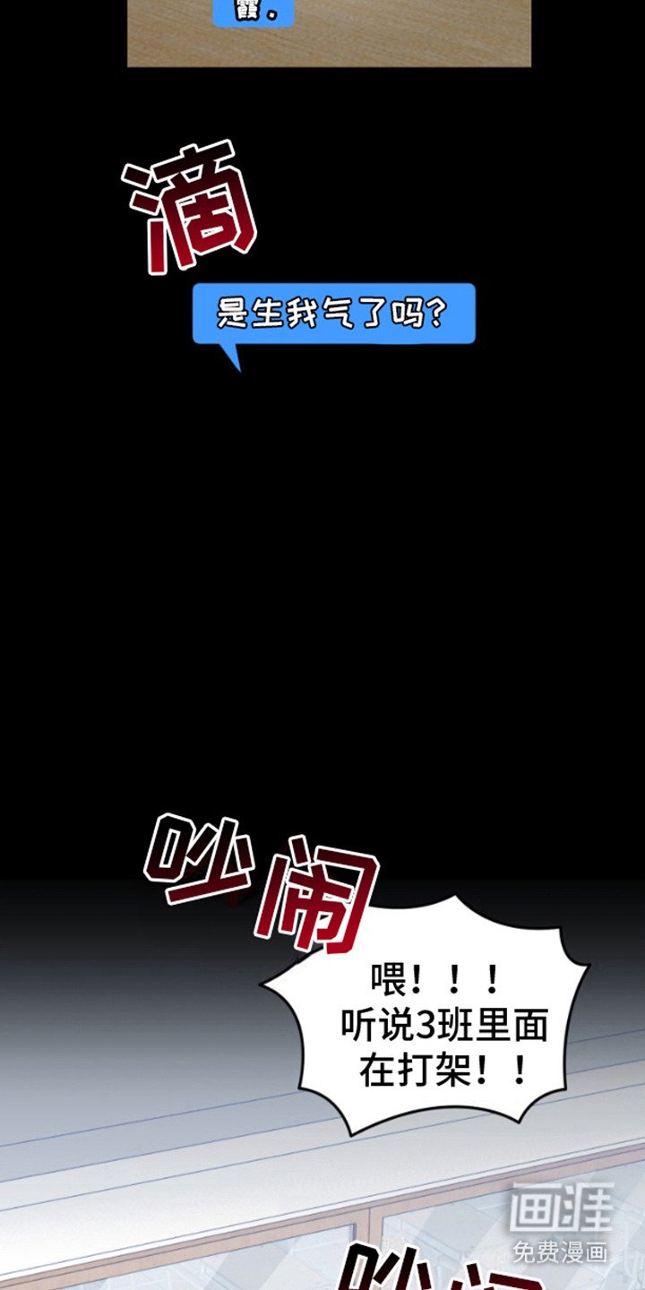 第6章：传闻