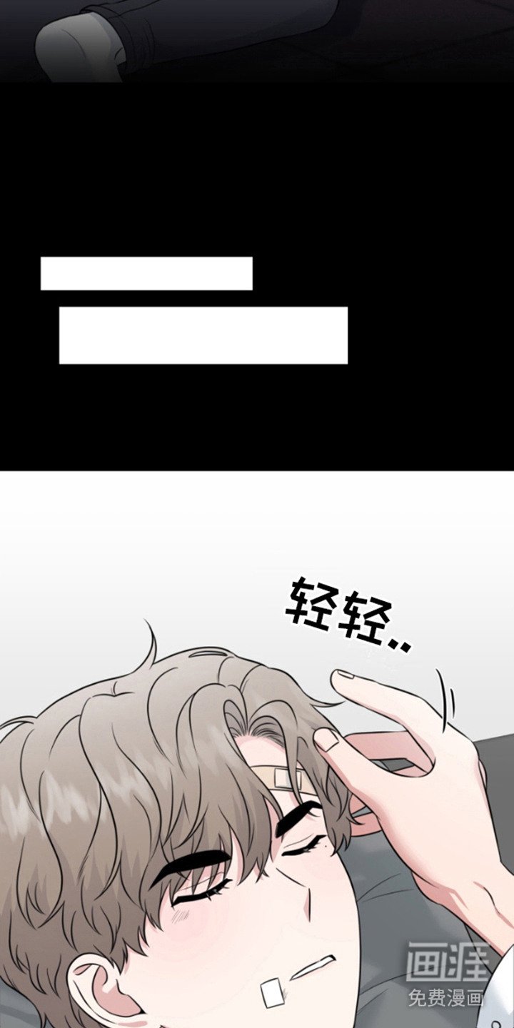 第6章：传闻