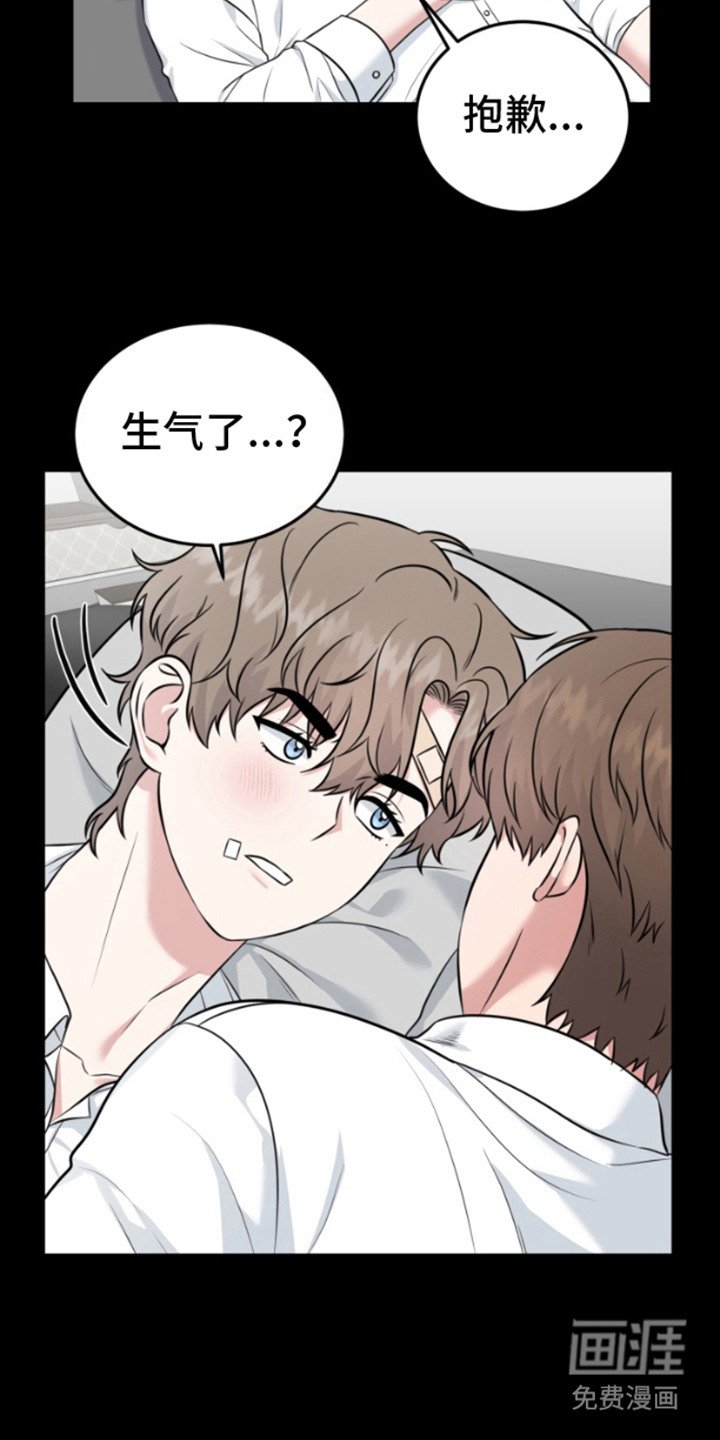 第6章：传闻