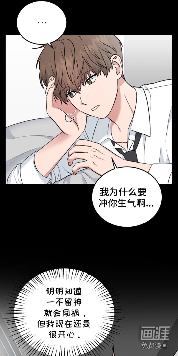 第6章：传闻