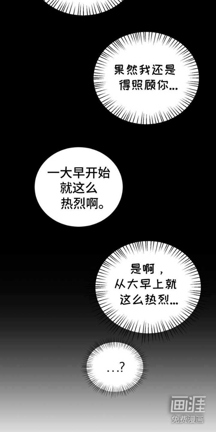 第6章：传闻