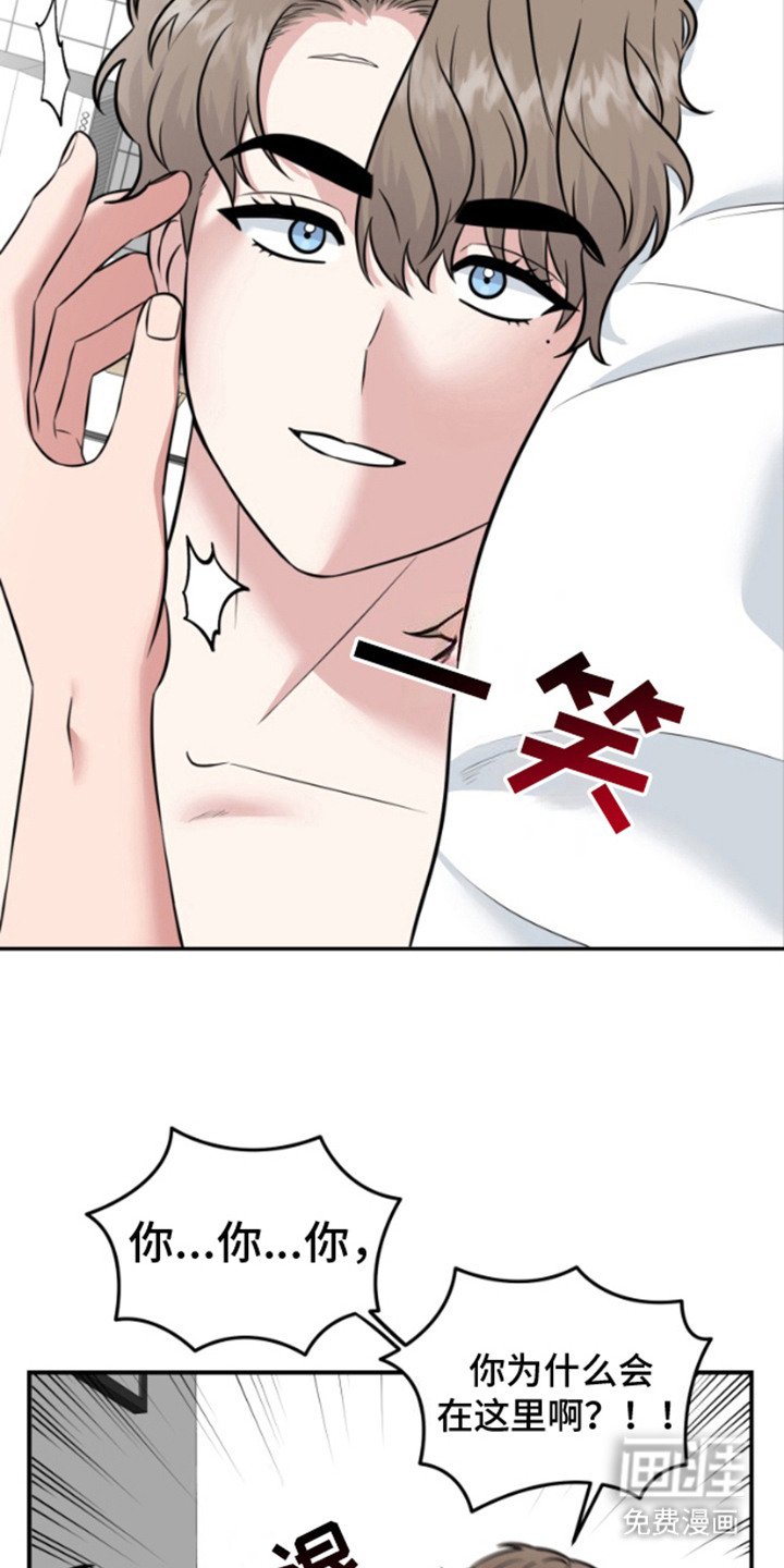 第7章：无视