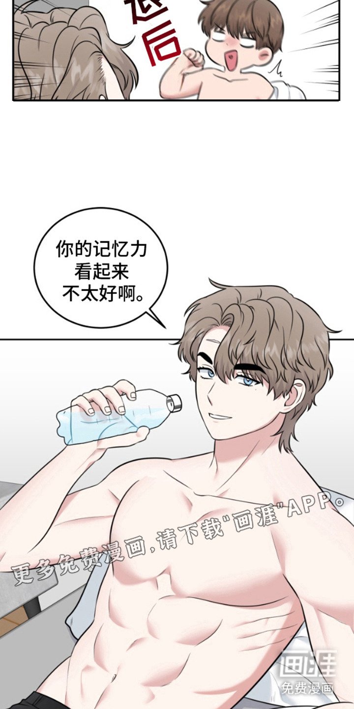 第7章：无视