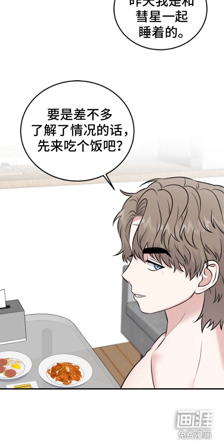 第7章：无视