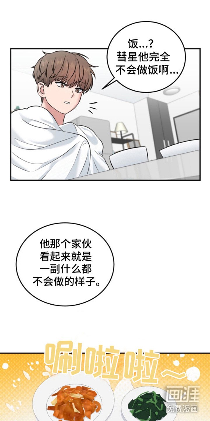 第7章：无视