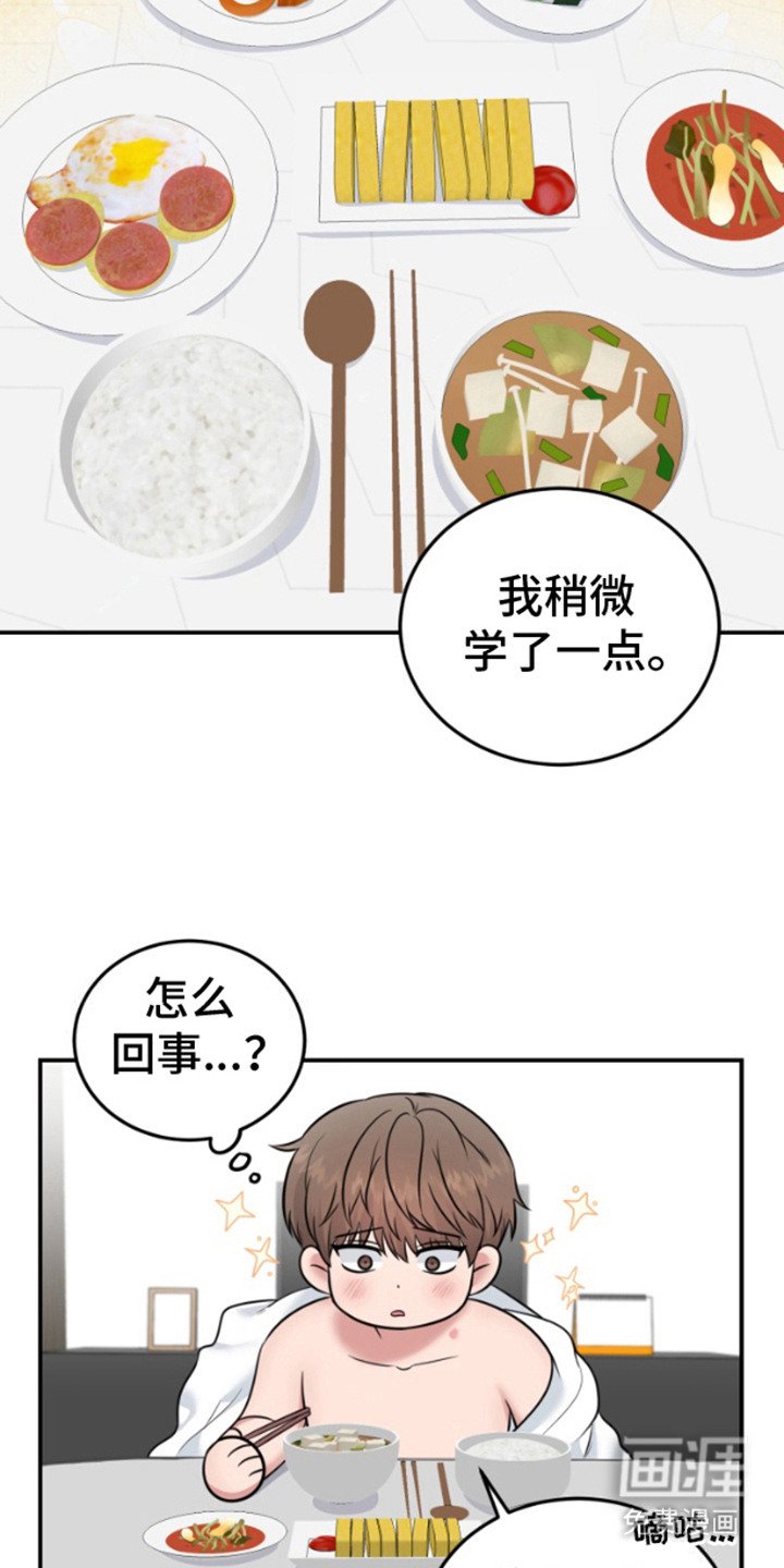 第7章：无视