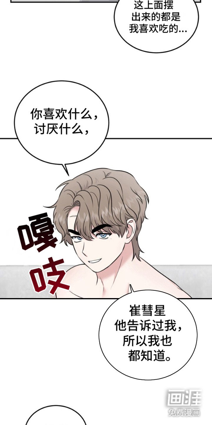 第7章：无视
