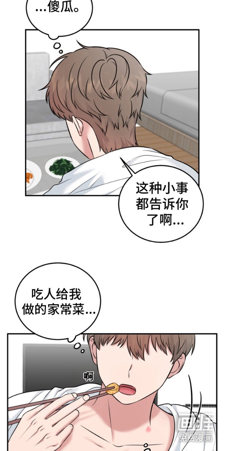 第7章：无视