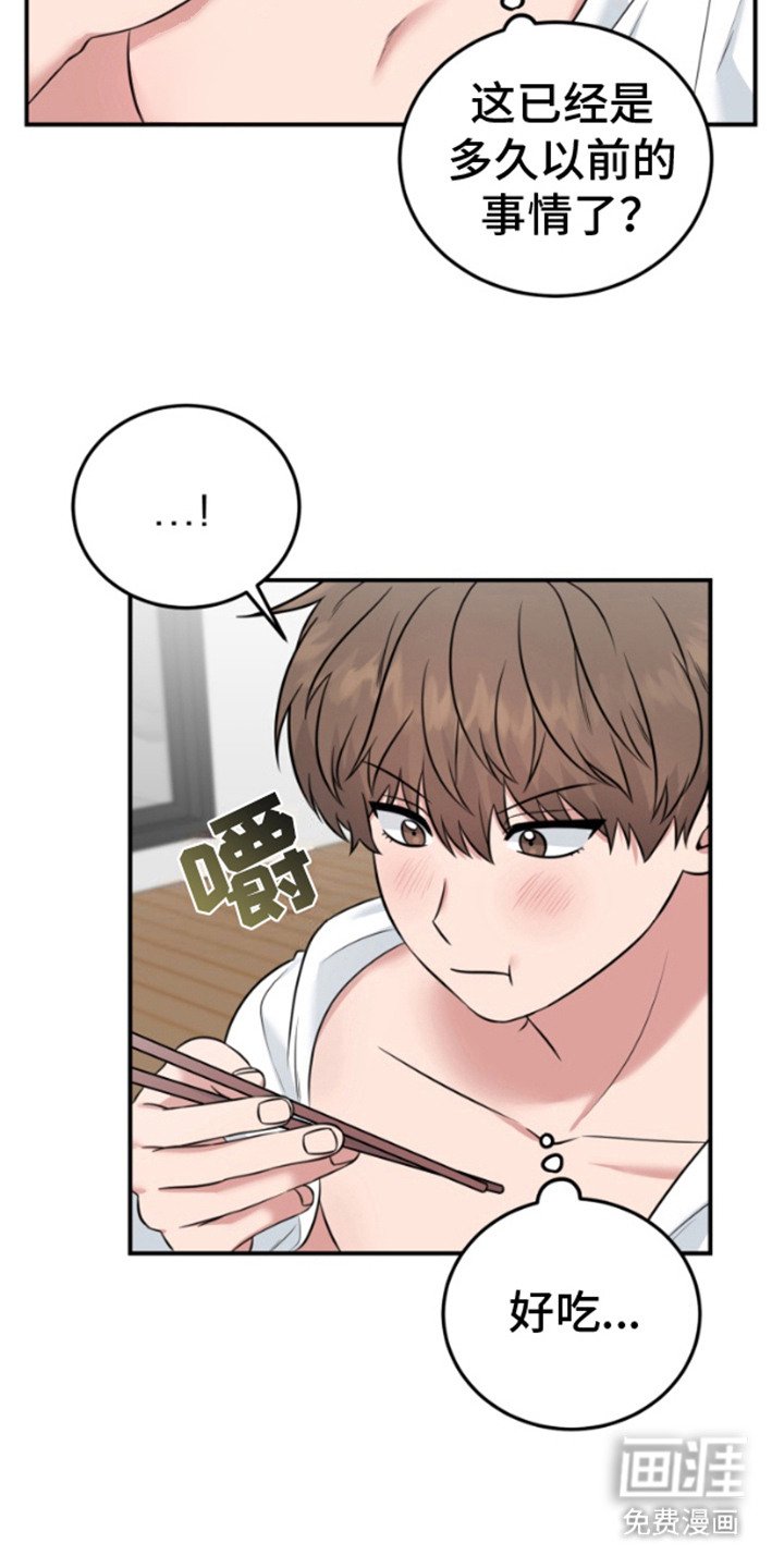 第7章：无视