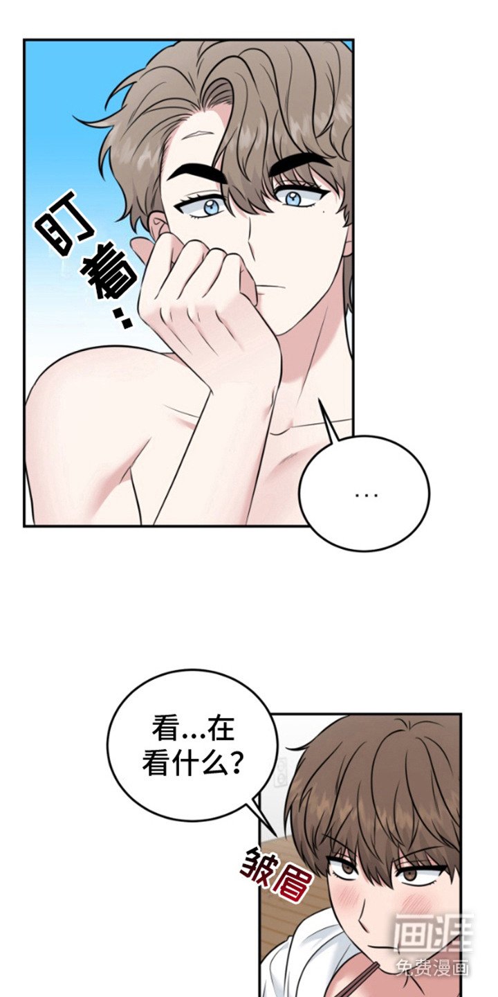 第7章：无视