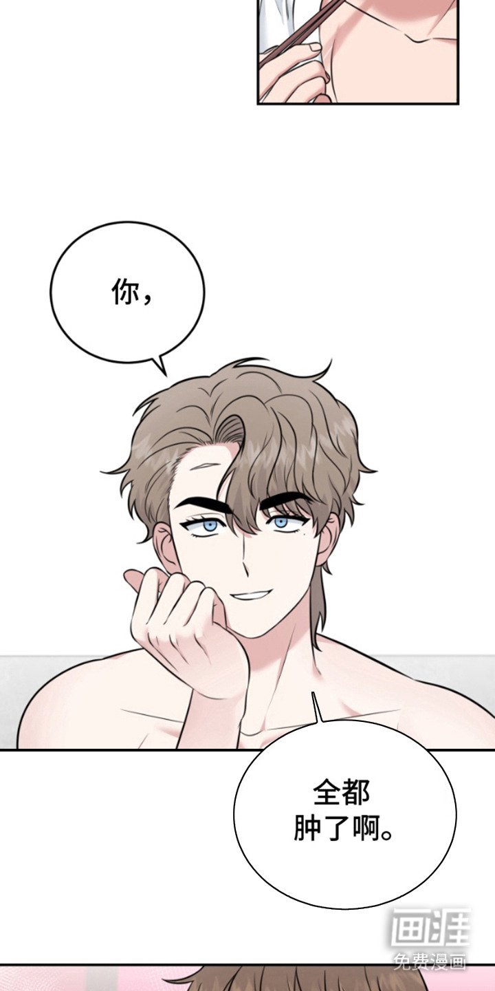 第7章：无视