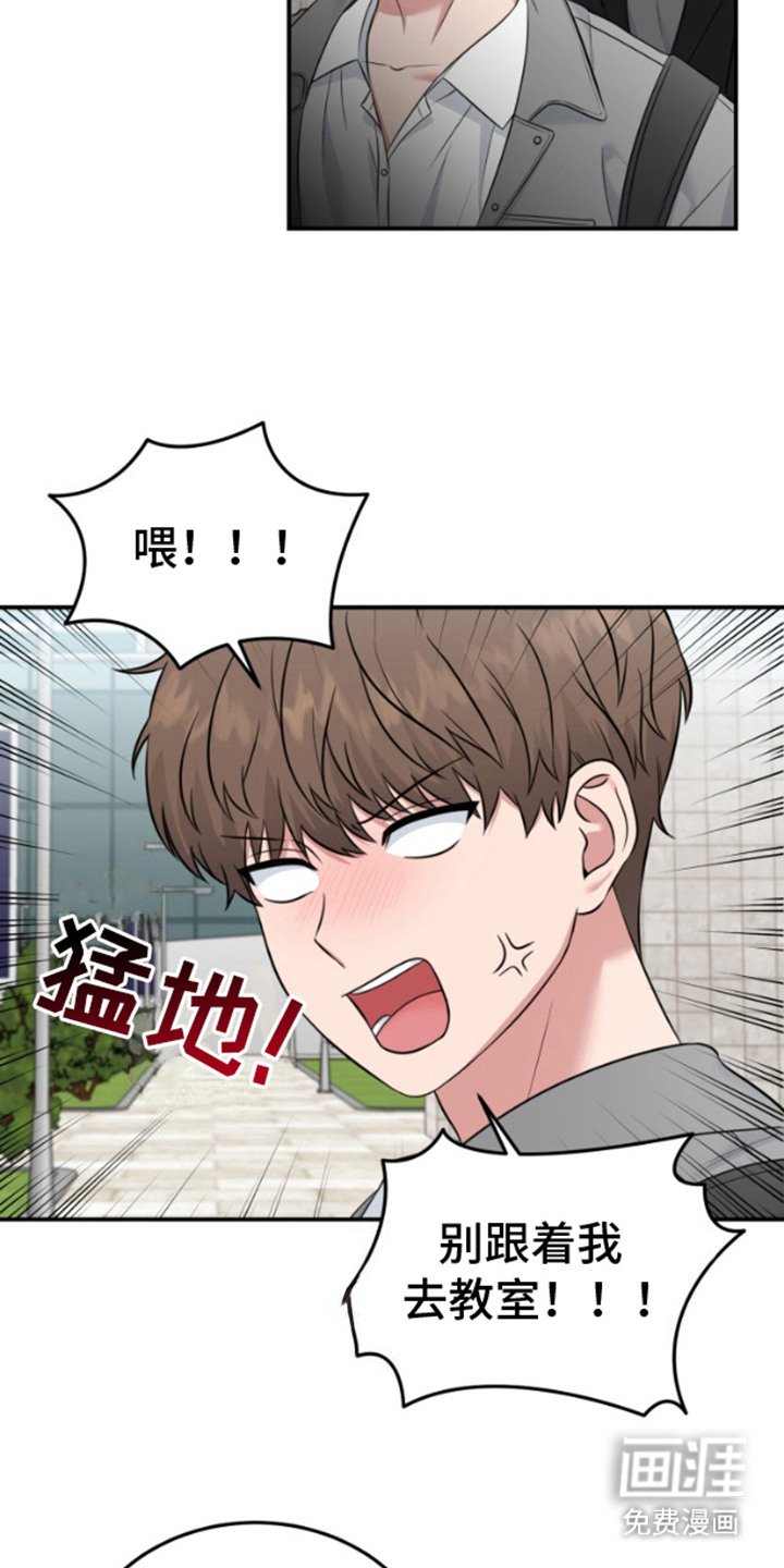 第7章：无视