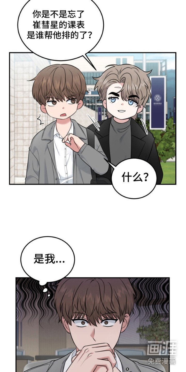 第7章：无视