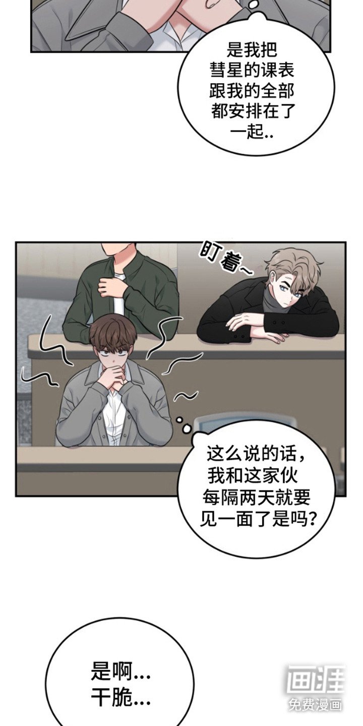 第7章：无视