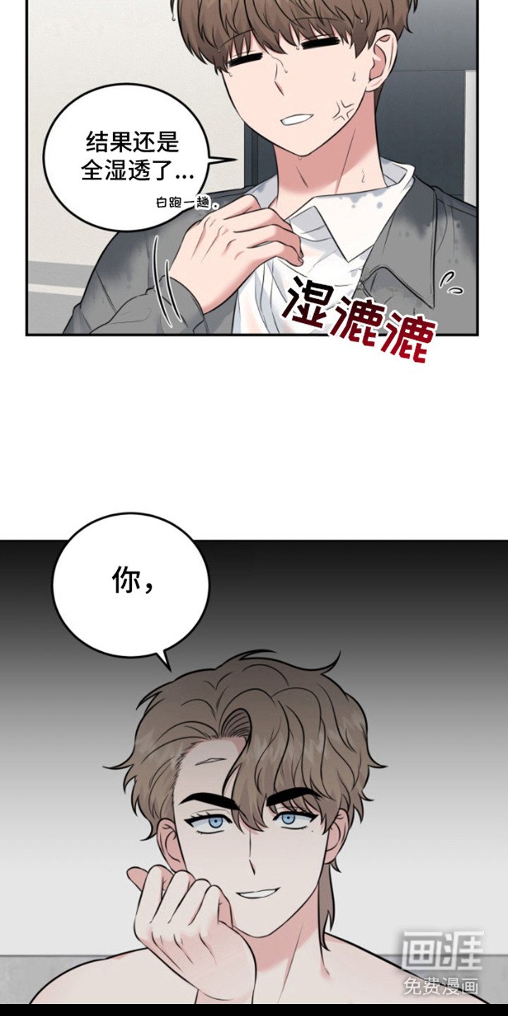 第8章：不得已