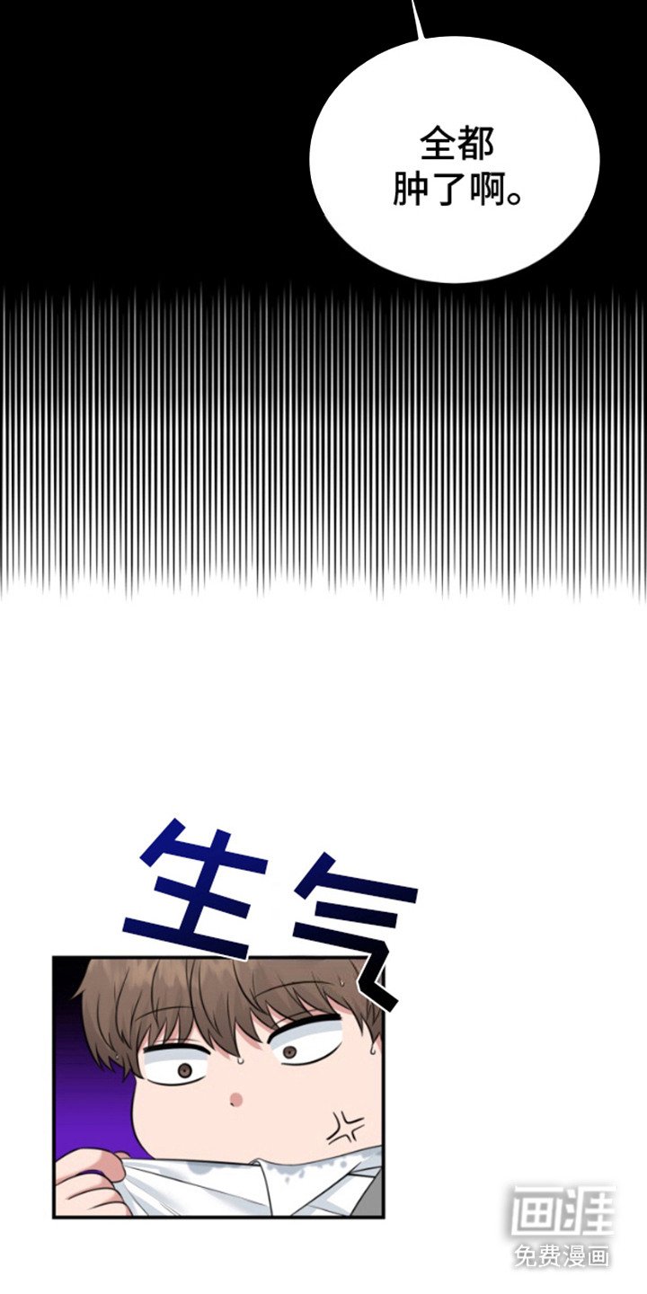 第8章：不得已