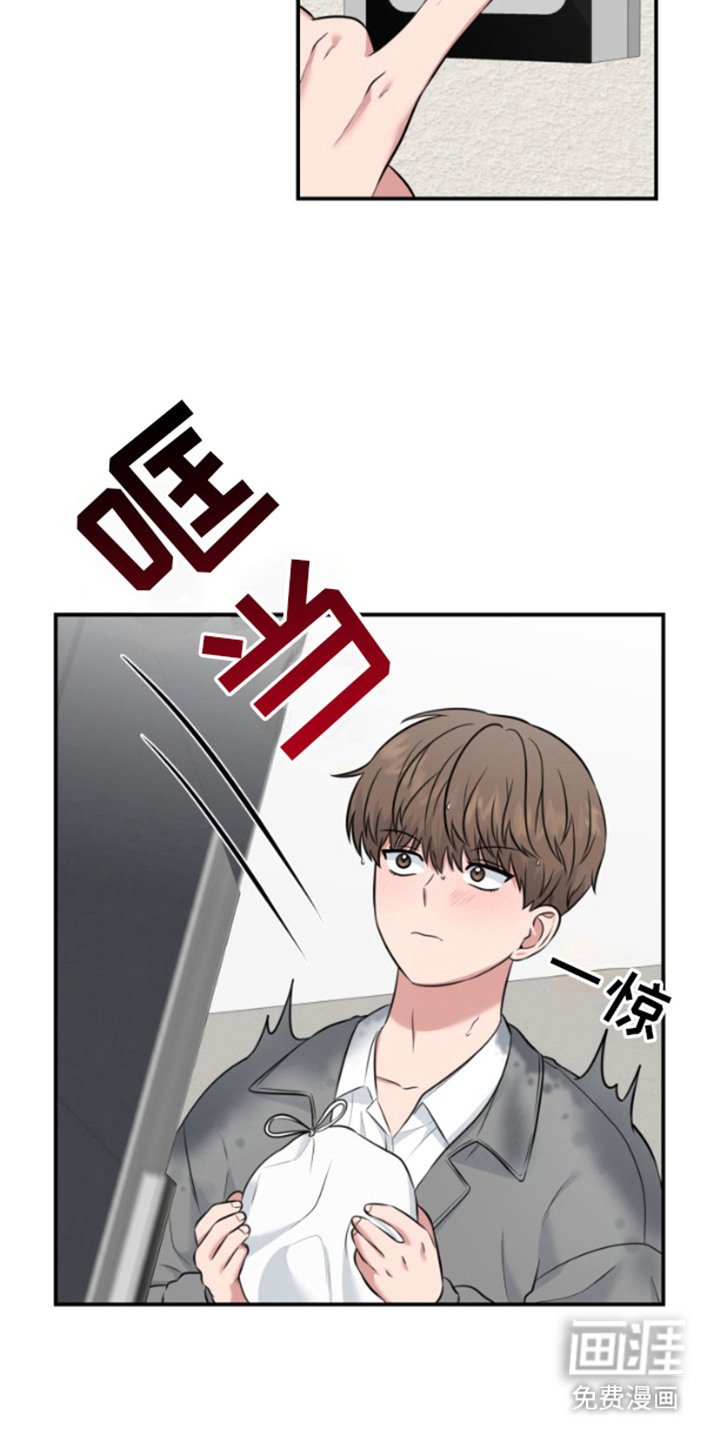 第8章：不得已