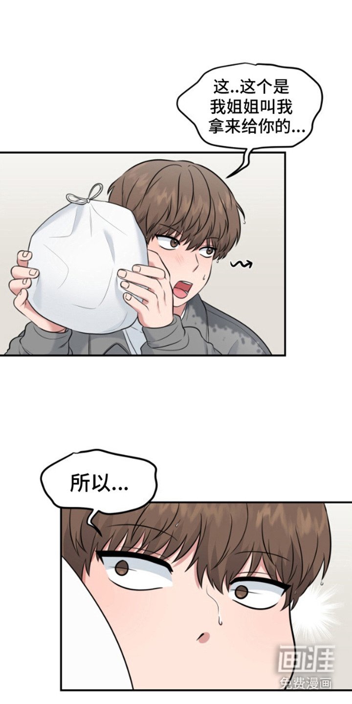 第8章：不得已