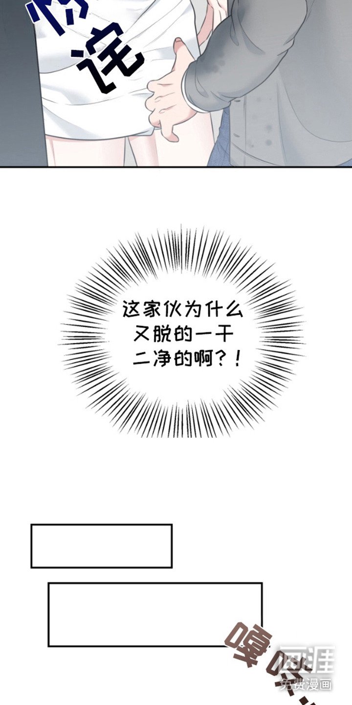 第8章：不得已
