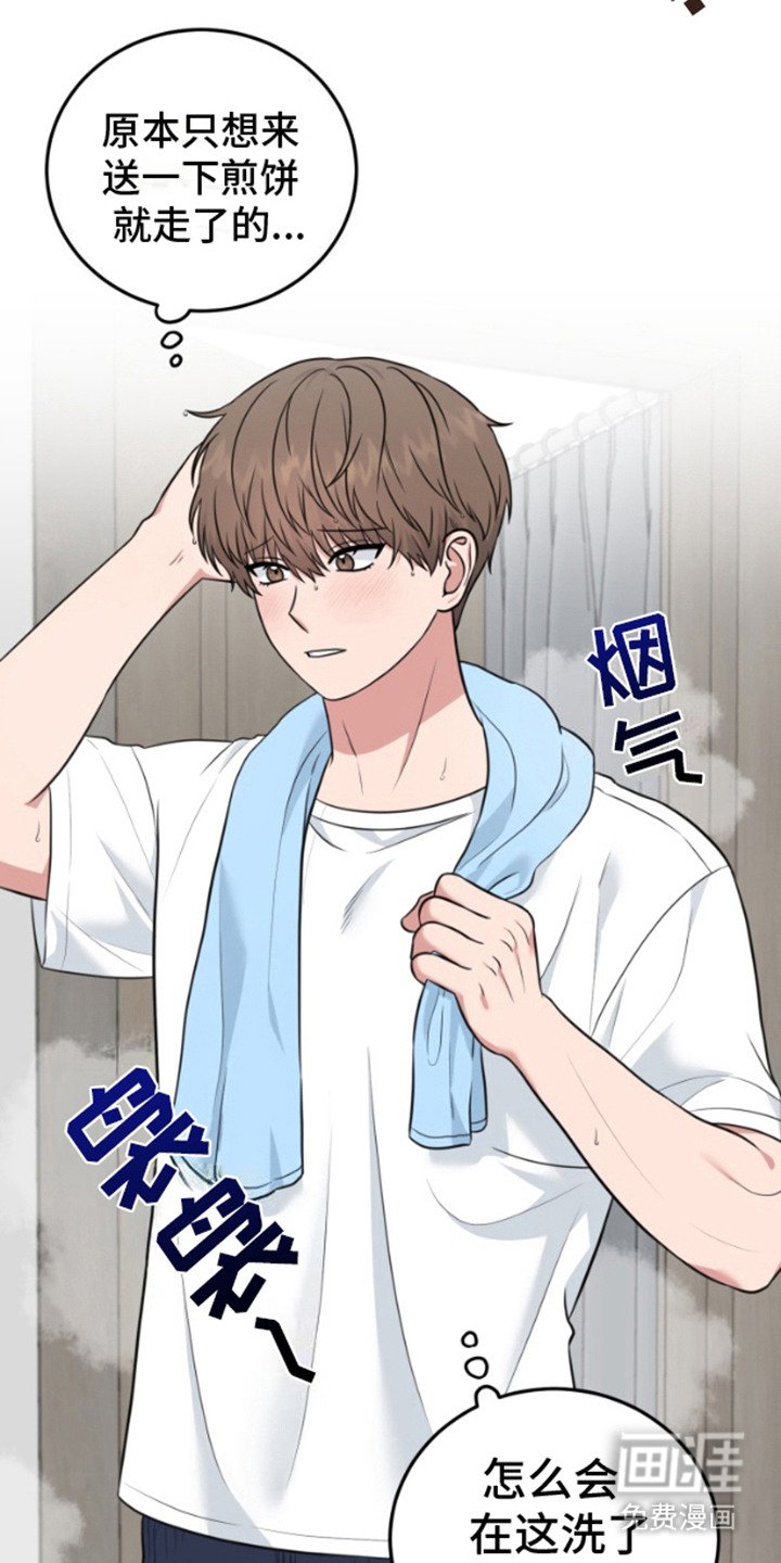 第8章：不得已