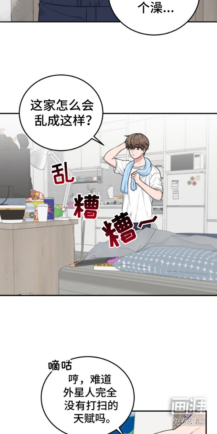 第8章：不得已