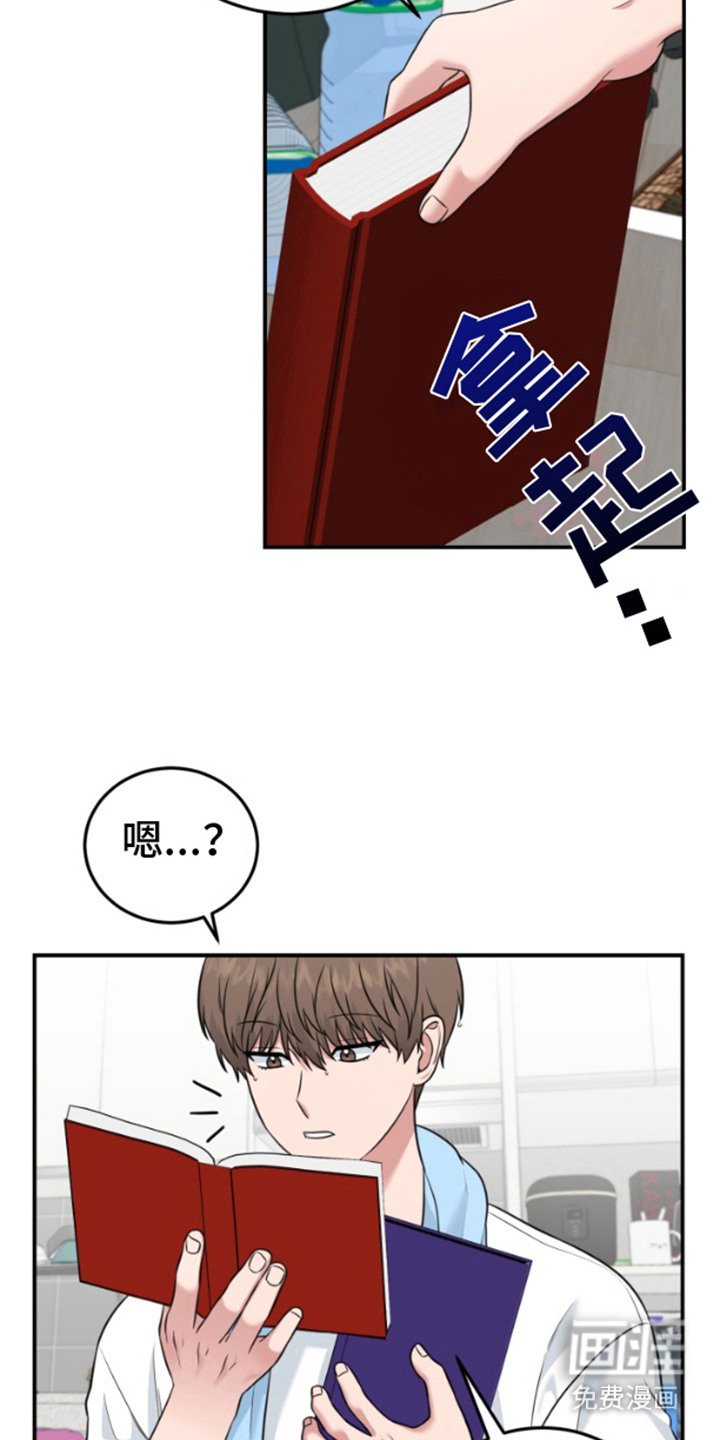 第8章：不得已