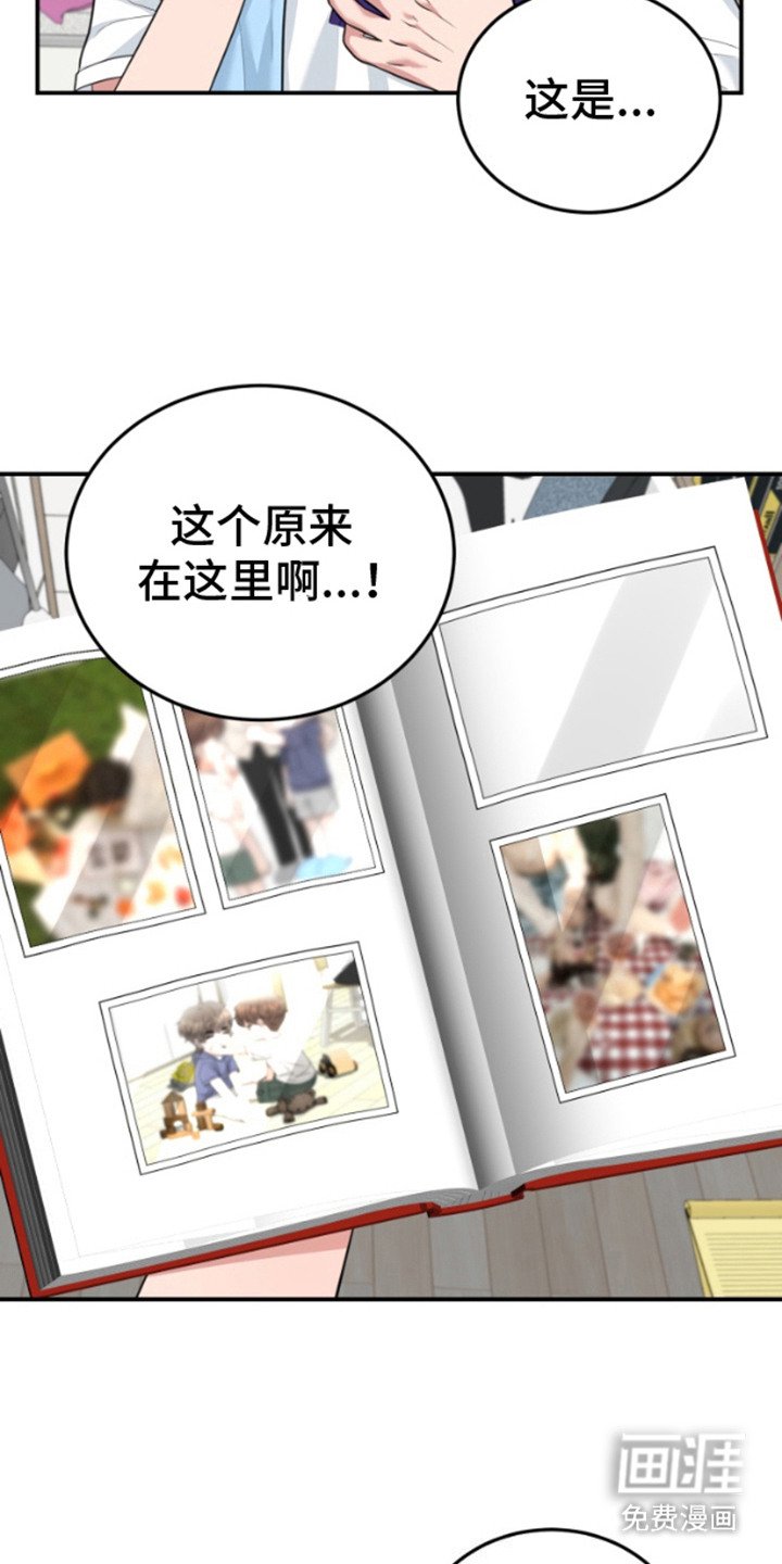 第8章：不得已